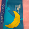 甜睡復(fù)合牛奶蛋白壓片糖果輕春賦好睡片Y-氨基丁酸棗仁粉沙棘牛奶片t 4小袋甜睡 曬單實(shí)拍圖