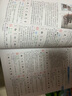 新華大字典 第3版大字版 2021新版超大開本 新華字典新版 多功能學(xué)生字典  曬單實(shí)拍圖