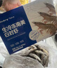 PHUKEY SEA大號厄瓜多爾凍南美白對蝦 只只分離 海鮮水產(chǎn) 3斤 (31-40只/KG) 曬單實(shí)拍圖