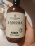 1號會(huì )員店玻色因身體乳提亮淡紋緊致滋潤保濕留香潤膚乳檀木雪松香500ml 曬單實(shí)拍圖