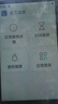 梵沐PA01 16G mp3/mp4播放器 無(wú)損音樂(lè )隨身聽(tīng) 學(xué)生聽(tīng)英語(yǔ)聽(tīng)力復讀機 2.4英寸發(fā)聲詞典外放藍牙5.4 曬單實(shí)拍圖