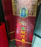 津酒 珍品帝王風(fēng)范 綿雅濃香型白酒 52度 700ml*1 單瓶裝 中秋送禮 曬單實(shí)拍圖