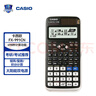 卡西歐（CASIO）【超級爆款】 FX-991CNX中文函數科學(xué)計算器物理化學(xué)生物競賽大學(xué)生考研 曬單實(shí)拍圖