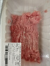 【180天白豬】冰鮮豬肉餡（肥瘦比約2：8）300g 曬單實(shí)拍圖