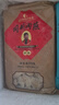 同利肉燕 福建特產(chǎn)福州百年老字號(hào)經(jīng)典肉燕魚丸套餐 同利肉燕536g+魚丸256g*2 曬單實(shí)拍圖