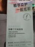 泊紫汀蘭染頭發(fā)膏劑純天然植物蓋白發(fā)泡泡一梳栗棕色不沾頭皮無刺激男女士 曬單實拍圖