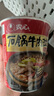 農(nóng)心歡樂(lè)時(shí)光6連杯(辛拉面*2 辣白菜味*2石鍋牛肉味*2)方便面泡面410g 曬單實(shí)拍圖
