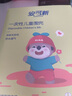 安可新嬰幼兒一次性翻兜圍嘴【90片裝】獨立裝寶寶免洗圍兜口水巾 萌熊 曬單實拍圖