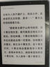 漢王（Hanvon）Clear6Turbo碧水青 電子書智能閱讀器6英寸墨水屏電紙書學習看書學習漫畫電子紙平板電腦 曬單實拍圖