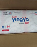 嬰芽（YINGYA）紙尿褲L碼2包100片【8-11.5kg】嬰兒超薄干爽尿不濕男女寶寶通用 曬單實拍圖