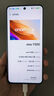 vivo Y500手機 國家補貼  8200mAh超薄藍海電池 IP69+滿(mǎn)級防水 越級旗艦外觀(guān) 耐用抗摔 AI手機 新品5G 冰川藍 8GB+256GB 官方標配 曬單實(shí)拍圖