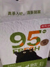 京東京造真茶系列-豆腐混合貓砂2.5kg*4 除臭低塵抑菌可沖廁所1.5mm口徑 曬單實(shí)拍圖
