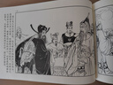 楊家將（共5冊(cè)）小人書(shū) 趙建明編，張令濤，胡若佛繪 人民美術(shù)出版社 9787102047898 曬單實(shí)拍圖