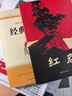 【京東快遞】八年級必讀人教版教材配套閱讀紅巖和紅星照耀中國紅巖紅星照耀中國課外書正版無刪減全本名著原著昆蟲記和初二中國青年出版社紅星照耀紅巖非人民教育出版社教材配套閱讀初中生紅星照耀+昆蟲記課外閱讀書 曬單實拍圖