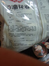 安井 蔥油花卷 1kg 2斤裝約34個(gè) 饅頭包子面點(diǎn) 速凍家庭裝 早餐半成品 曬單實(shí)拍圖