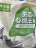 青青小廚 山東發(fā)貨 排骨塊凈重4斤(約含50%精肋排) 龍大肉食出品 源頭直發(fā) 曬單實(shí)拍圖