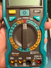 寶工（Pro'sKit）MT-1280D-C 數(shù)字萬用表 數(shù)顯智能防燒萬能表電工表 曬單實拍圖
