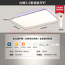 Yeelight易來led吸頂燈全光譜護眼客廳臥室餐廳米家APP光璨2.0【包安裝】 曬單實拍圖