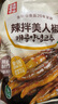 金剛山 辣椒泡菜 辣拌美人椒 朝鮮族風味菜 245g*2袋 曬單實拍圖