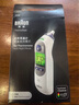 博朗（BRAUN）體溫計(jì)IRT3030耳溫槍電子耳溫計(jì)嬰幼兒體溫槍老人溫度計(jì)寶寶測溫 曬單實(shí)拍圖