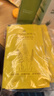 璦露德瑪 蘆薈花御顏精華膠10g*7片蘆薈凝膠面膜緊致抗皺補(bǔ)水保濕滋養(yǎng)護(hù)膚 曬單實(shí)拍圖