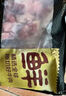 鮮京采 巴西進口原切牛腩塊 凈重4斤 燉煮紅燒 京東自有品牌 【真原切】 曬單實拍圖