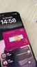 龍卡2025全自動(dòng)卡貼適用于13/14/15/16/12免設(shè)置完美5G 蘋果13/14/15/16（雙卡機(jī)器用單 曬單實(shí)拍圖