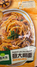 圃美多奶油蘑菇意大利面2人份540g 方便面速食面條兒童早餐面點(diǎn) 曬單實(shí)拍圖