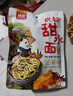 阿寬 甜水面袋裝烏冬面干拌面宿舍懶人方便速食泡面宵夜270g*6袋 曬單實(shí)拍圖