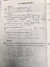 天潤（TERUN） 新疆產(chǎn)地 A2β-酪蛋白鮮奶 3.8g優(yōu)質(zhì)蛋白鮮牛奶210g*6瓶中秋送禮 曬單實(shí)拍圖