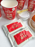 江中猴姑米稀原味米糊30天養(yǎng)胃猴頭菇早餐營(yíng)養(yǎng)品中秋節(jié)禮盒送長(zhǎng)輩900g 曬單實(shí)拍圖