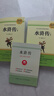 水滸傳(上、下冊)??九年級上冊必讀名著?初中必讀中小學(xué)生閱讀指導(dǎo)目錄初中學(xué)生課外閱讀暑期閱讀 曬單實拍圖