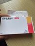 【原研進(jìn)口】諾和忻 司美格魯肽片 7mg*10片/盒 曬單實(shí)拍圖