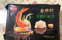思念金牌蝦水餃蝦仁玉米480g32只 速凍餃子鍋貼食品速食食品蒸餃煎餃 曬單實(shí)拍圖