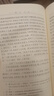 紅樓夢大字本原著版完整無刪減注釋豐富定本贈圖表2張（套裝上中下全3冊）四大名著1-9年級小學初中高中必讀書單語文推薦閱讀古白話文人民文學出版社 小說 曬單實拍圖