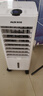奧克斯（AUX）空調扇制冷器小空調冷風(fēng)機單冷家用冷風(fēng)扇宿舍辦公移動(dòng)冷氣扇無(wú)葉風(fēng)扇移動(dòng)冷風(fēng)機FLS-160ASR 曬單實(shí)拍圖