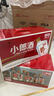 郎酒小郎酒經(jīng)典款 白酒 兼香 45度 100ml*6 禮盒裝 口糧小酒 曬單實(shí)拍圖