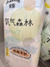 佳嬰氧氣森林紙尿褲L碼80片（9-14KG）超薄嬰兒尿不濕男女寶寶通用 曬單實(shí)拍圖