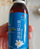 [健興] 肺力咳合劑100ml/瓶 曬單實(shí)拍圖