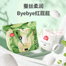 家得寶（homebaby）拉拉褲蠶絲蛋白嬰兒尿不濕花苞褲男女寶寶超薄透氣學步褲XXL64片 曬單實拍圖
