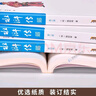 大字注釋版全本無(wú)刪減共16冊 四大名著(zhù)全套原著(zhù)正版學(xué)生成人老人閱讀 中國古典歷史文學(xué)小說(shuō)水滸傳紅樓夢(mèng) 曬單實(shí)拍圖