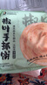 彩虹星球合作社定制丨黃油手抓餅10片*2袋小麥粉卷餅酸營養(yǎng)早餐家庭裝 椒葉手抓餅【2袋共20片】 曬單實(shí)拍圖