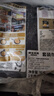糧全其美鮮蔥蔥油餅1000g兒童營養(yǎng)早餐食品餅 健康卷餅0添加半成品手抓餅 曬單實拍圖