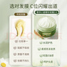 章華（SAVOL）小麥精華2.0發(fā)膜500ml（雙重小麥蛋白精華保濕護發(fā)改善毛躁受損） 曬單實(shí)拍圖