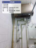 史密斯（A.O.SMITH）60升國家補貼電熱水器 超薄雙膽扁桶 金圭特護 雙3kW速熱 智能wifi 85度真增容 E60HGDWi  曬單實拍圖