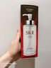 SK-II神仙水330ml精華液sk2抗皺化妝品全套護(hù)膚品套裝禮盒skii生日禮物 曬單實(shí)拍圖