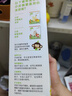 小皮（Little Freddie）歐盟原裝進(jìn)口嬰兒米餅 磨牙棒寶寶零食無(wú)添加 6個(gè)月以上嬰兒零食 第一口-原味磨牙米餅 嬰標 曬單實(shí)拍圖