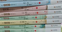 當代名家散文精選（8冊）青少版 兒童文學經(jīng)典書系 冰心散文精選+老舍+巴金+朱自清+季羨林+宗璞+汪曾祺+馮驥才散文精選 中小學生課外閱讀書籍 曬單實拍圖