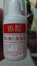 協(xié)和維生素e+c乳100ml*3亮膚光澤好氣色護手霜身體乳乳液面霜補水保濕 曬單實拍圖