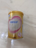 飛鶴星飛帆系列小罐嬰幼兒配方奶粉【復購大罐返全款】咨詢(xún)客服有驚喜 臻愛(ài)倍護3段150g 曬單實(shí)拍圖